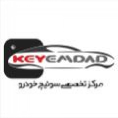 خدمات تخصصی امداد ریموت در تهران