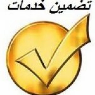 قالیشویی جام در تهران