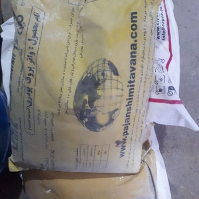 فروشگاه ابزار جمال در سنندج