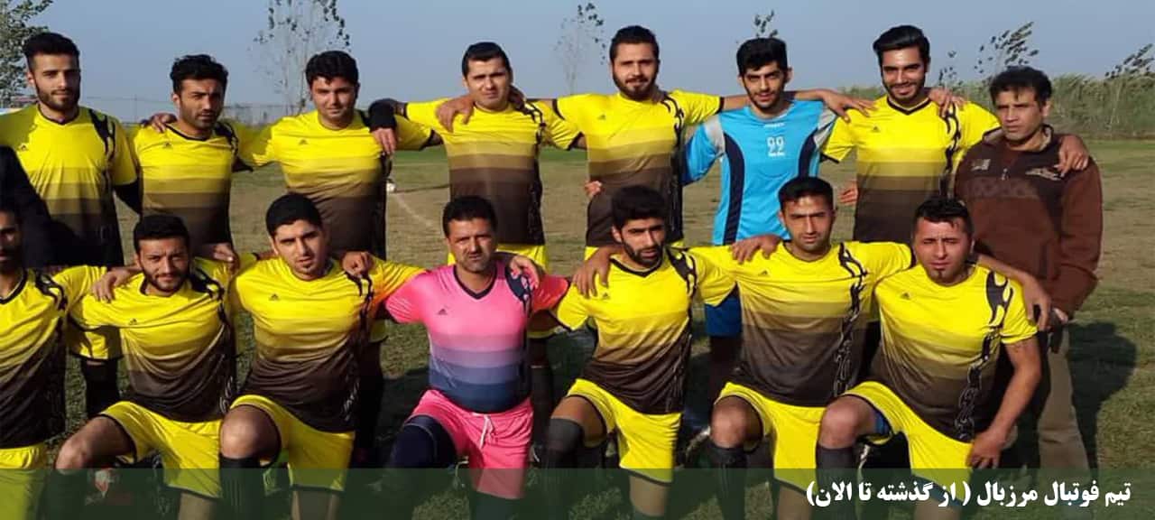 تیم فوتبال مرزبال بابل 11