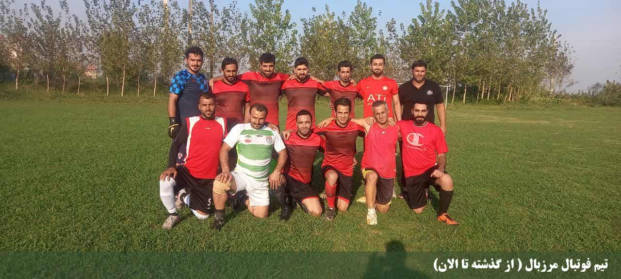 تیم فوتبال مرزبال بابل 5