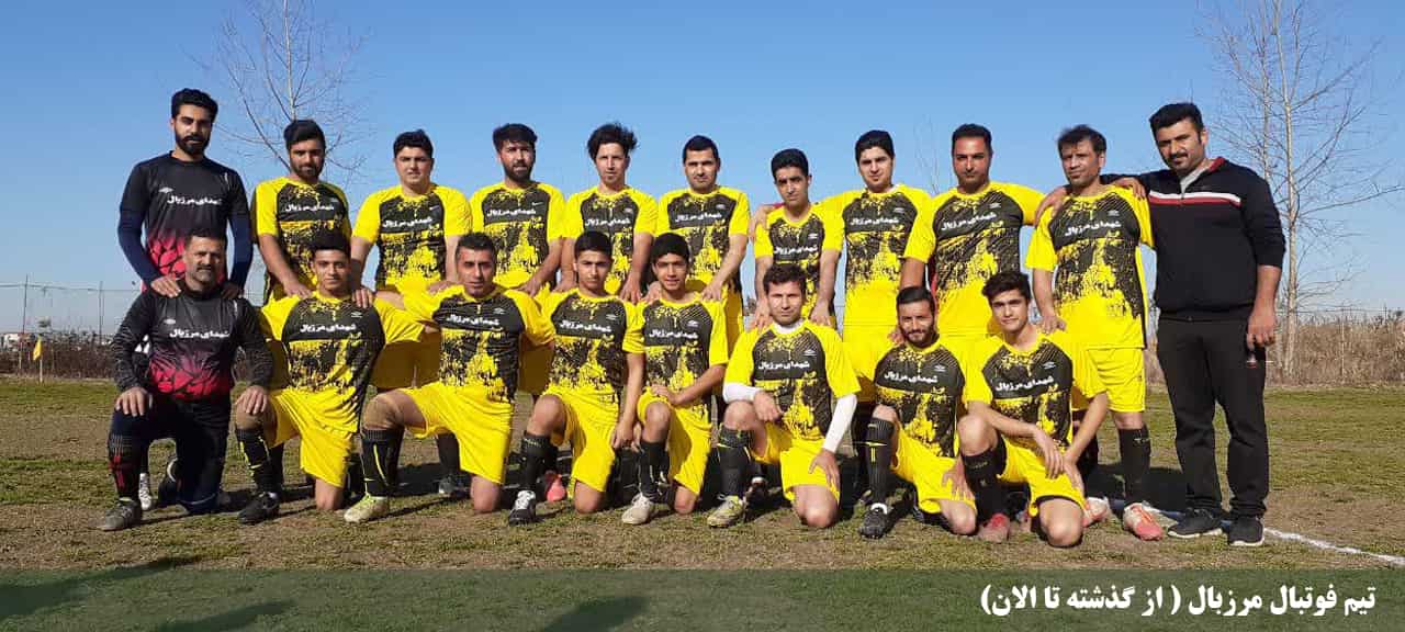 تیم فوتبال مرزبال بابل 3